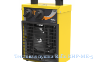 �������� ����� Ballu BHP-M�-5